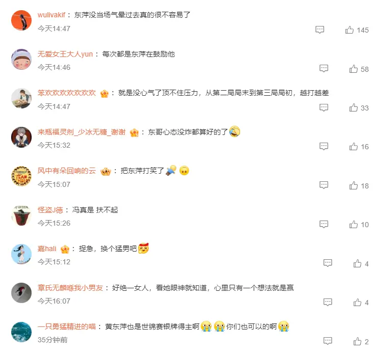 拿到混双金, div