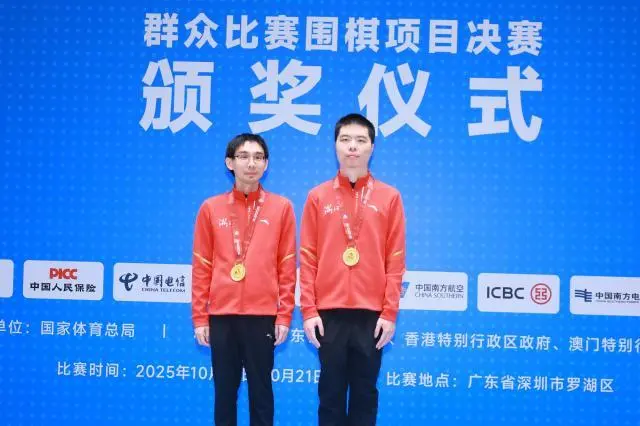 运会男子个, amp, 安徽队 运会男子个, amp, 安徽队