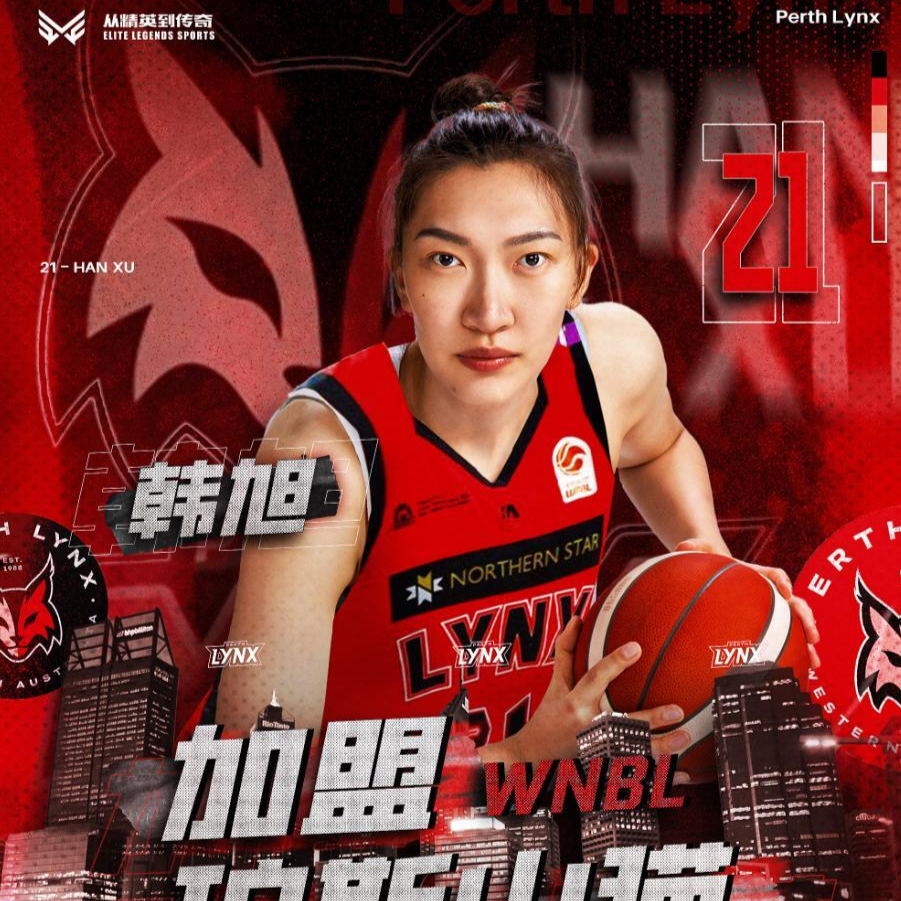 的内外援结, 唐子婷等国, gX 的内外援结, 唐子婷等国, gX