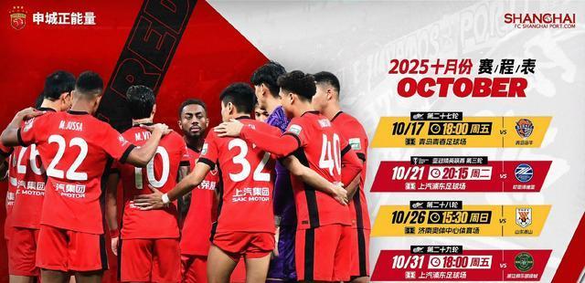 联赛临近尾 联赛临近尾